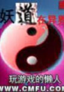 一朝绝颜顾倾城