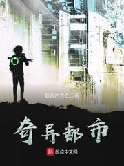 神明大冒险