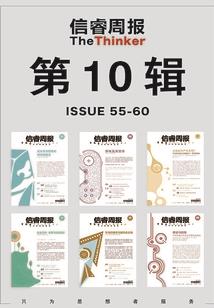 老婆好显小