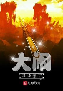 我真的是魔教教主啊！