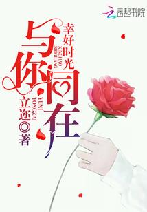 对不起这些年