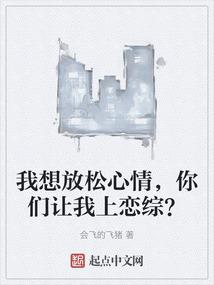 灵瞳：血族与狼人