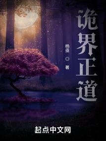 魂令天下