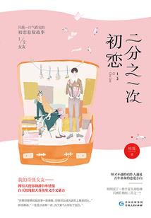 鬼墓寻秘