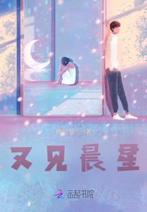 黎明在路上