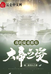 真