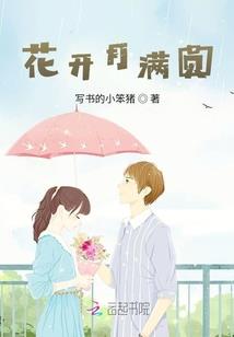 快看，是他