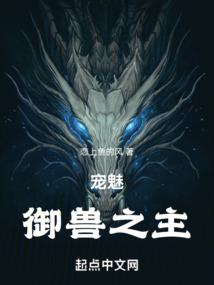 幻想王者大陆