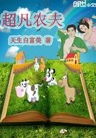 霜帝之路