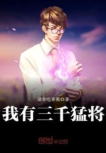 网游之风云纵横