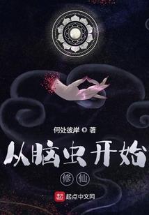 破灭之界