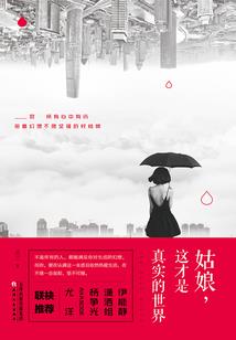 极致魔音