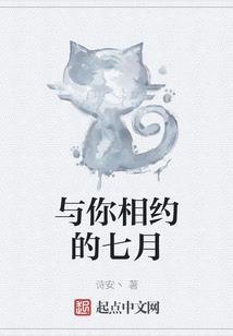 轮回之龙涎