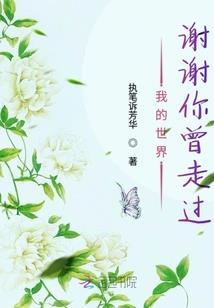 血契劫