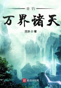 我的宠妃别逃