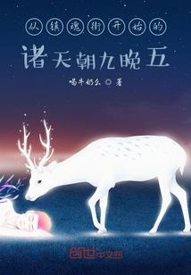 七界龙尊