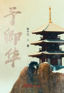 零八年，你好
