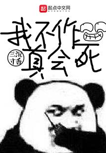 拼搏集结号
