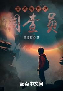 地底下的秦城市