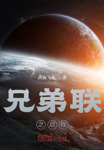 哥布林英雄