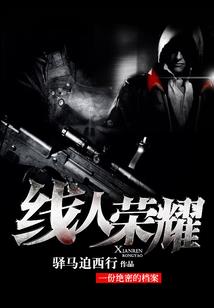 宅女穿越之身价涨了
