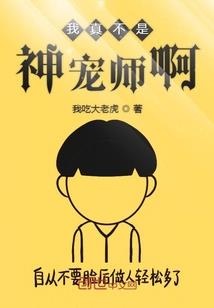 重生之不同的自己