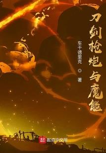 热闹的梦