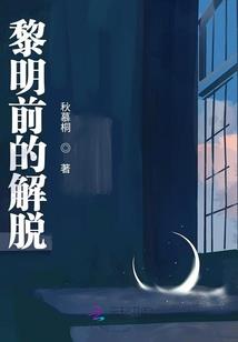 弃妃太撩人