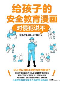 世界魔法录