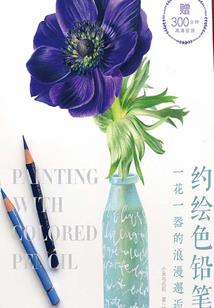 昨日黄花今日耀