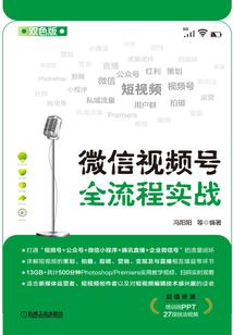 手中剑守情