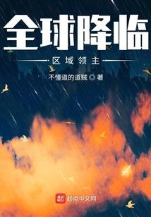 师尊有些不对劲