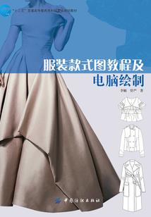 戏精仙尊
