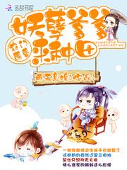 灵魂物语