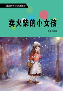 魔战苍冥