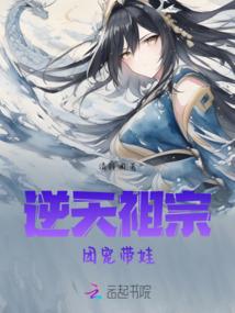 穿越之挽柔情