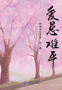 遇到你遇到爱