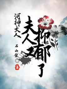 绝色至尊妖妃