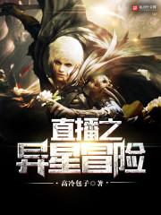 幻天重殇录
