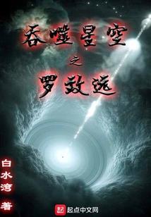 不二逍遥