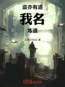 迷神