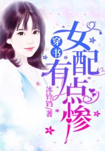 冰火之武