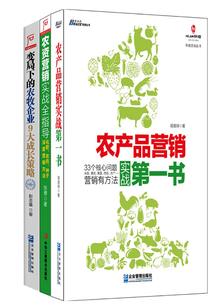 幻想魔装