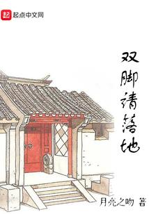 最后一次机会