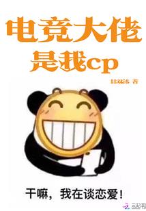 极道修士