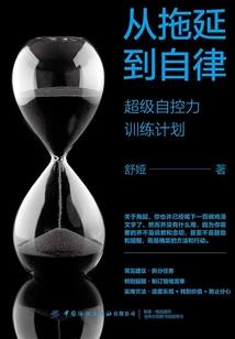 修真界的死神