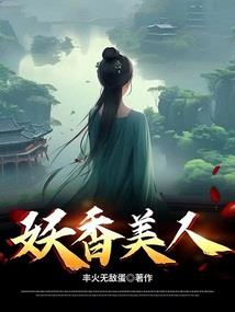 农家凰来：萌娃选爹记