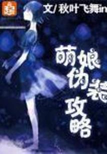 我的新兵生涯
