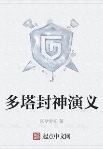 神皇异界录