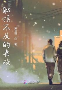 西游归来，你给我无字天书？